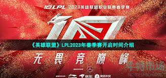 2025年电竞世界杯全面解析与展望